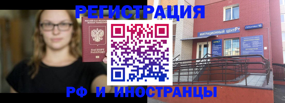 прописка поиск в Чистополье