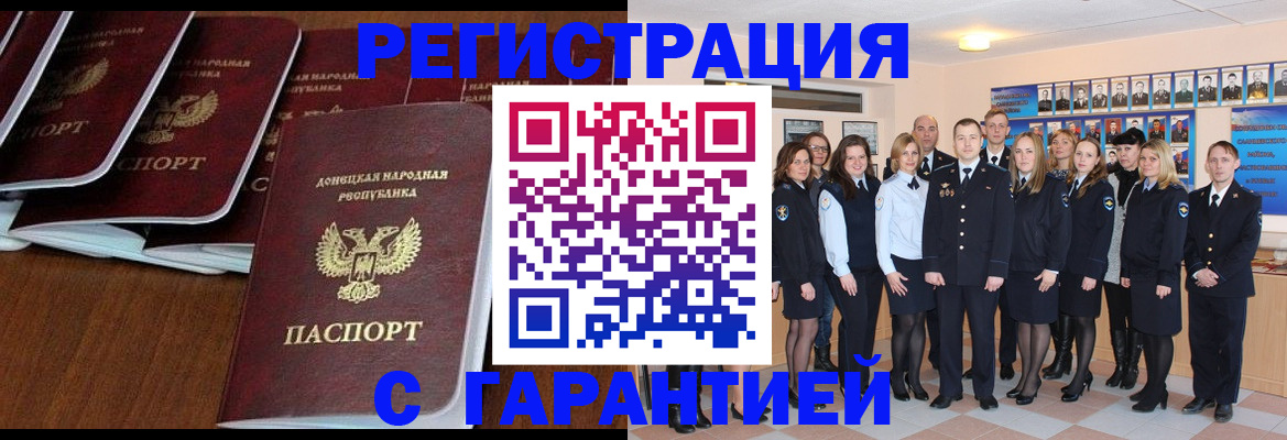 прописка иностранных граждан в Чистополье